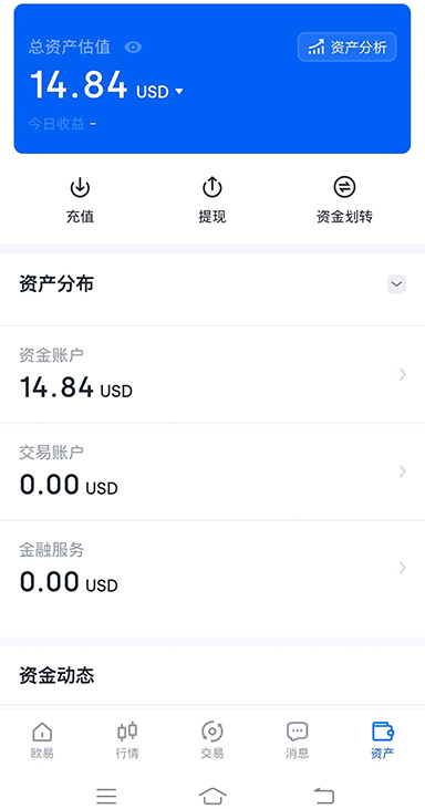 DeFi 流动性池